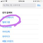 야 진짜 개더러워 토나와