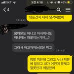 <b>성격차</b>로 이별통보 받았는데요..