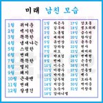 <b>심즈</b>하는애들아