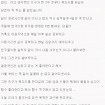 썸녀가 복학생과 사귄다<b>네요</b>.jpg