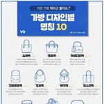 [댓글부탁해] 애들아 내가 갈 대학 과에 <b>페미동아리</b>가 있어..어떡해?