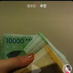 틱톡 <b>세뱃돈</b> 인증...jpg