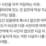 [모두드루와] 아이돌팬들이 갖고있는 <b>강박</b>증