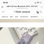 <b>홍대</b>나 이대에서 하트 그립톡 팔아 ??