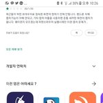 얘들아 <b>vpn</b>