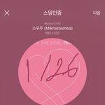 [방탄소년단] 하다하다 손가락까지 <b>야채</b>튀김이어야하는