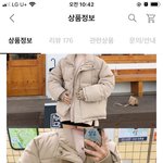 [드루와] 숏패딩 샀는데 <b>오때</b>??????