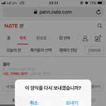 <b>니글</b> 또 이상