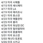 여자아이들 이건 좀 심하지 않냐...