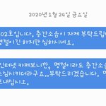 층간소음 <b>항의</b>문자보냈더니,  나가랍니다.