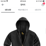 교복에 칼핱 <b>후집</b>