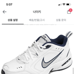 [드루와] 이 신발 어때