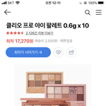 [댓글부탁해] 개급함 얘들아 이거 별로임 ?