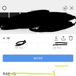 인스타 유명인이 투표해줌 뭐지??