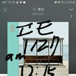 [방탄소년단] 어제 실시간 방탄 찐<b>변태적</b>..