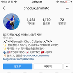 야 공부하고 싶은 애들아 얘 공스타보셈