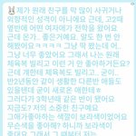 [드루와] 레드벨벳 맴<b>버들</b> 학생때ㅋㅋㅋ