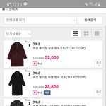 [꼭조언부탁] 여기 코트 어때 ㅠㅠㅠ 제발 봐줘