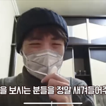 [방탈죄송] 중국인이 목숨걸고 올린 영상