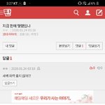 [댓글부탁해] <b>be</b>