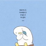 [19] <b>다음생</b>엔 나도 이 ㅈ같은 집구석에서 안태어나