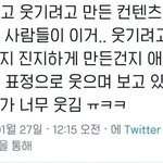 [NCT] 이거 <b>평소</b> 엔시티 분위기 그자체 아님?