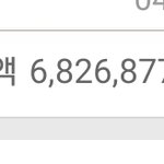 [댓글부탁해] ㄹㅇ <b>저축</b>통장 없는 애들도 있음..?..