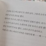 진짜 멋있음 <b>박막례할머니</b>