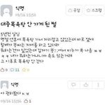 [댓글부탁해] 솔직하게 연예인 누구 닮았다고 들어봤어?