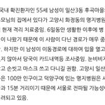 이<b>와중</b>에 한남 실화냐