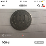[번개<b>장터</b>] 요즘 중고나라 상태..