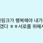 블핑 블랙핑크 제니 <b>리사</b> 지수 로제
