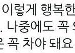 [NCT] 해찬아 700석이 왠말이야ㅋ