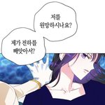 다들 <b>설날</b>에 받은 돈으로 뭐 할거야