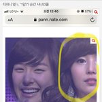 야 이거 <b>사나</b>같지 않냐 ㄹㅇ