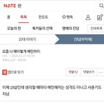 [19] 얘들아 <b>제발</b> 들어와줘ㅠㅠㅠㅠㅠㅠㅠㅠㅠ