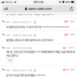 아니 제니 인간<b>구찌</b> 맞잖아 솔까....