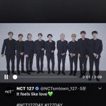 [NCT] 야 ㅎㄹ 대박