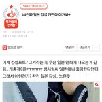 [드루와] 블러셔가 성적대상화<b>도구</b>라는거