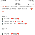 [댓글부탁해] 휴대폰 구매 잘 아는 사람
