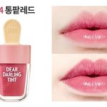 [드루와] 다들 첫 화장품 뭐야? +쓰니 나이