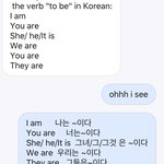 [드루와] 외국인한테 한국어 알려주는중