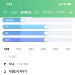 [댓글부탁해] 얼마나 <b>언론</b>을 통제하길래ㅋㅋㅋㅋㅋㅋ 아