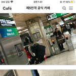 [댓글부탁해] 2주 뒤 영화 감기 <b>실사</b>판인데? ㅋㅋㅋㅋ