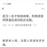 [드루와] 야 이것봐 중국인 <b>조온</b>나 미개해