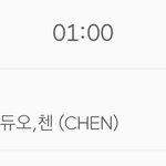 [EXO] 낼되면 차트<b>아웃</b>이네 대중픽 ㅋㅋㅋ 개웃창