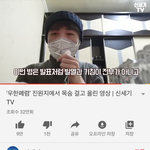 얘들아 이 영상 <b>퍼트</b>려줘 제발