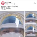 [댓글부탁해] 야 이거 진짜냐?? <b>주작</b>이야 머야???