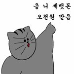 [드루와] 하 나 내일모레 데이트 하는데 뭐<b>입지</b>