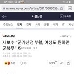 [댓글부탁해] 근데 진짜 이렇게 하는게 <b>정석</b> 아님?